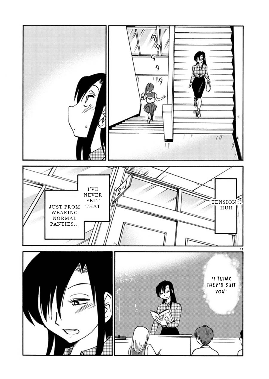 Tasogare no Ethos Chapter 3 page 12 - Chapter 3