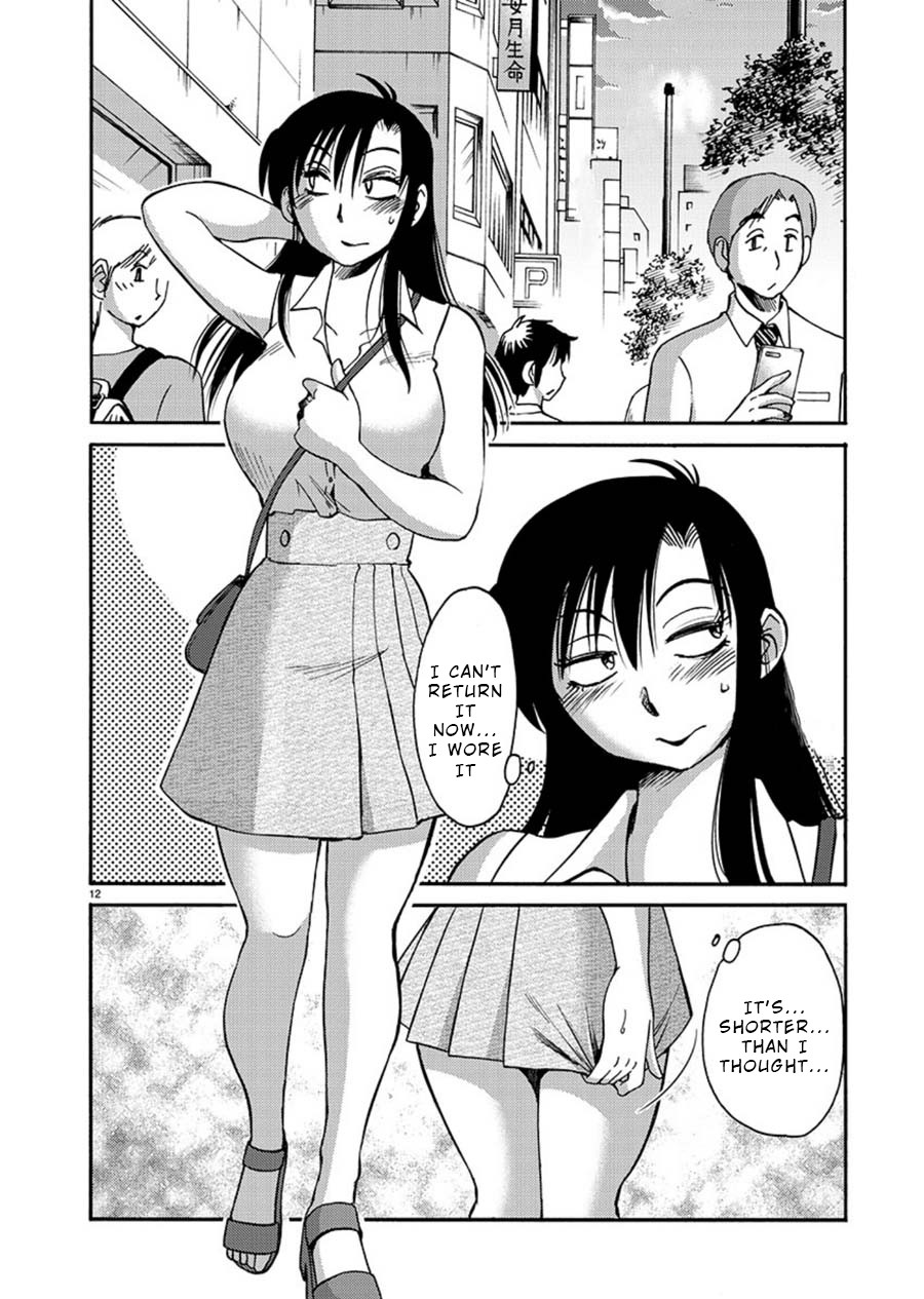 Tasogare no Ethos Chapter 3 page 13 - Chapter 3