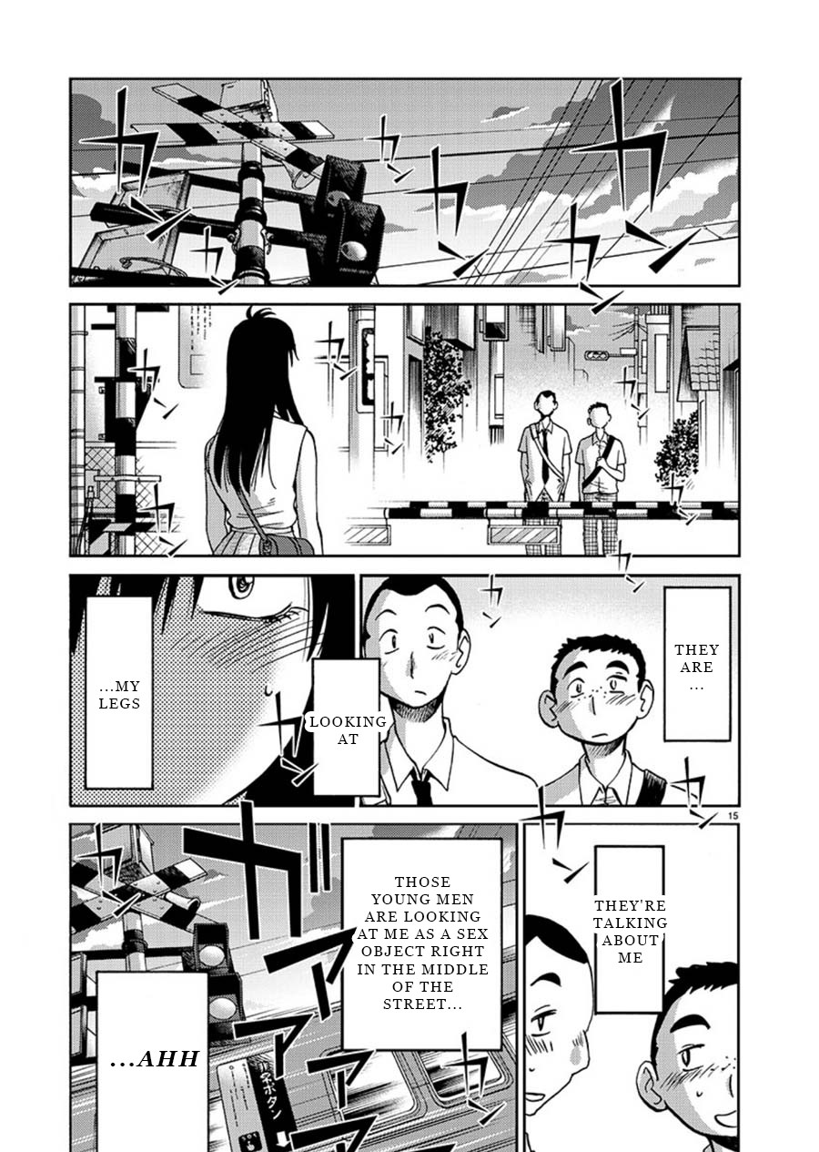 Tasogare no Ethos Chapter 3 page 16 - Chapter 3