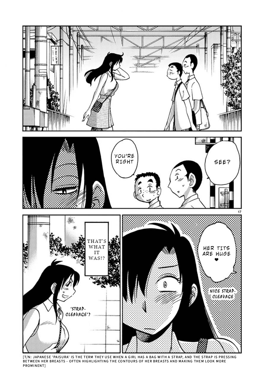 Tasogare no Ethos Chapter 3 page 18 - Chapter 3