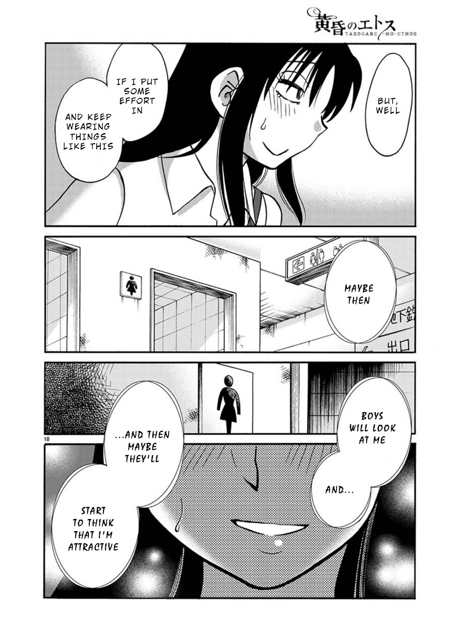 Tasogare no Ethos Chapter 3 page 19 - Chapter 3