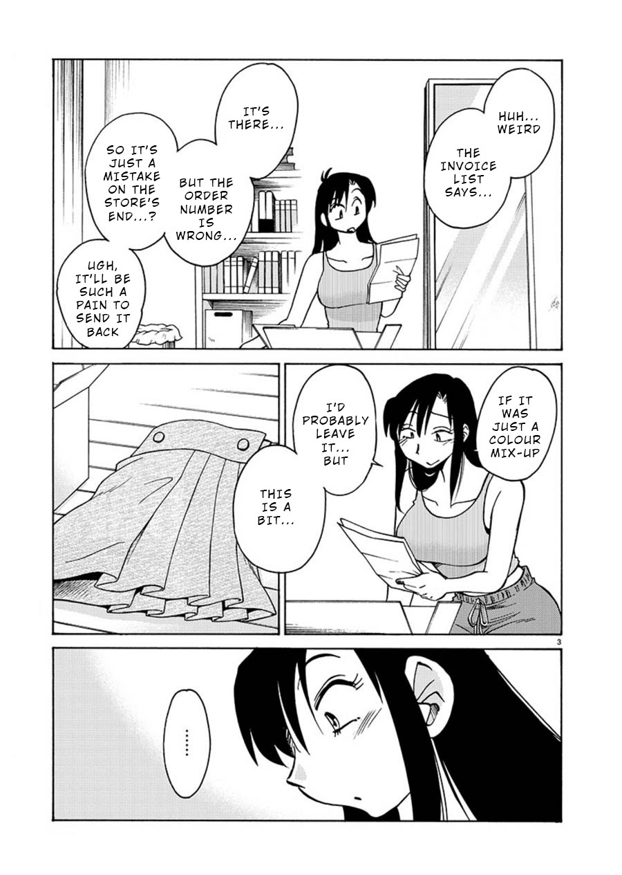 Tasogare no Ethos Chapter 3 page 4 - Chapter 3