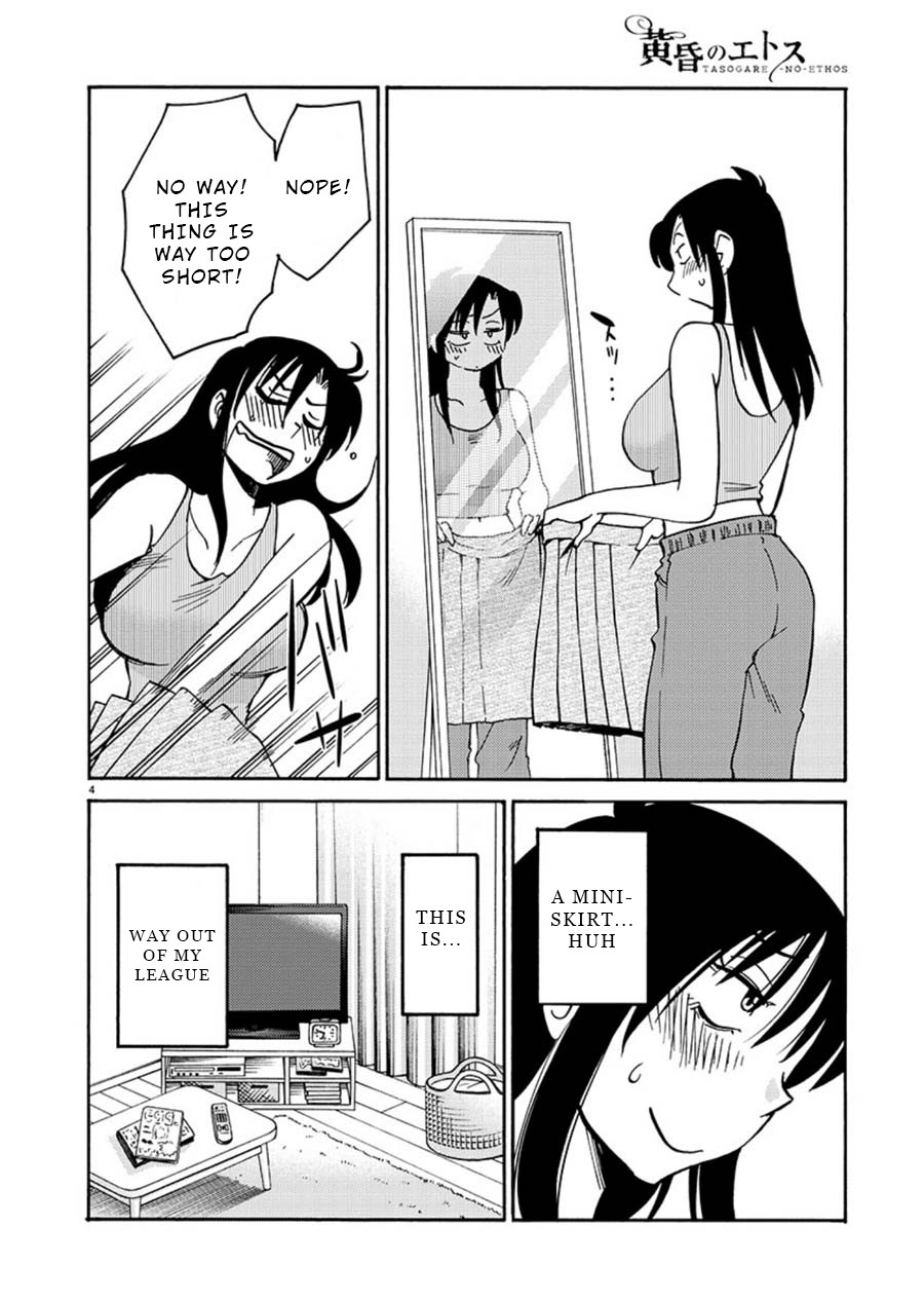 Tasogare no Ethos Chapter 3 page 5 - Chapter 3