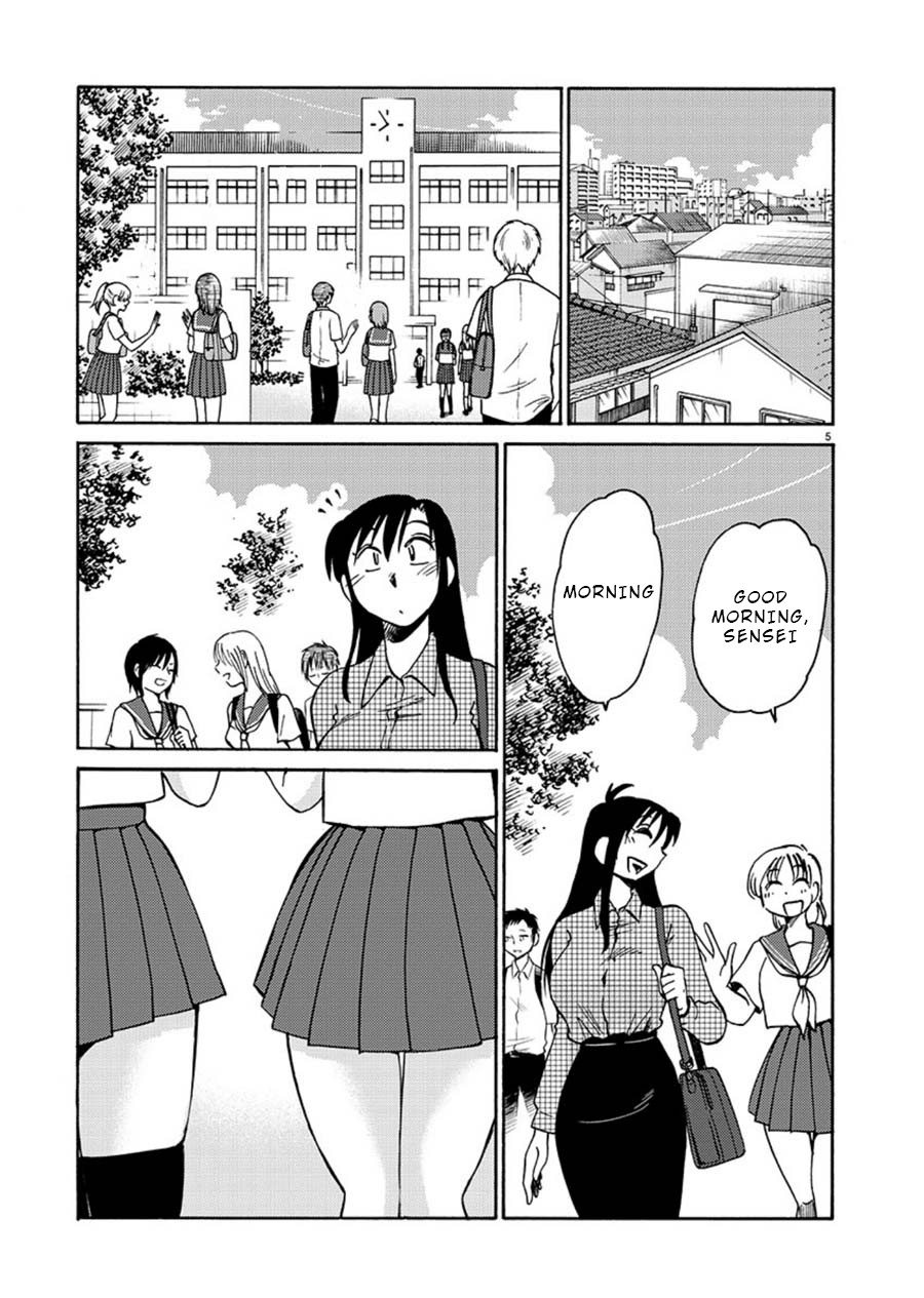 Tasogare no Ethos Chapter 3 page 6 - Chapter 3