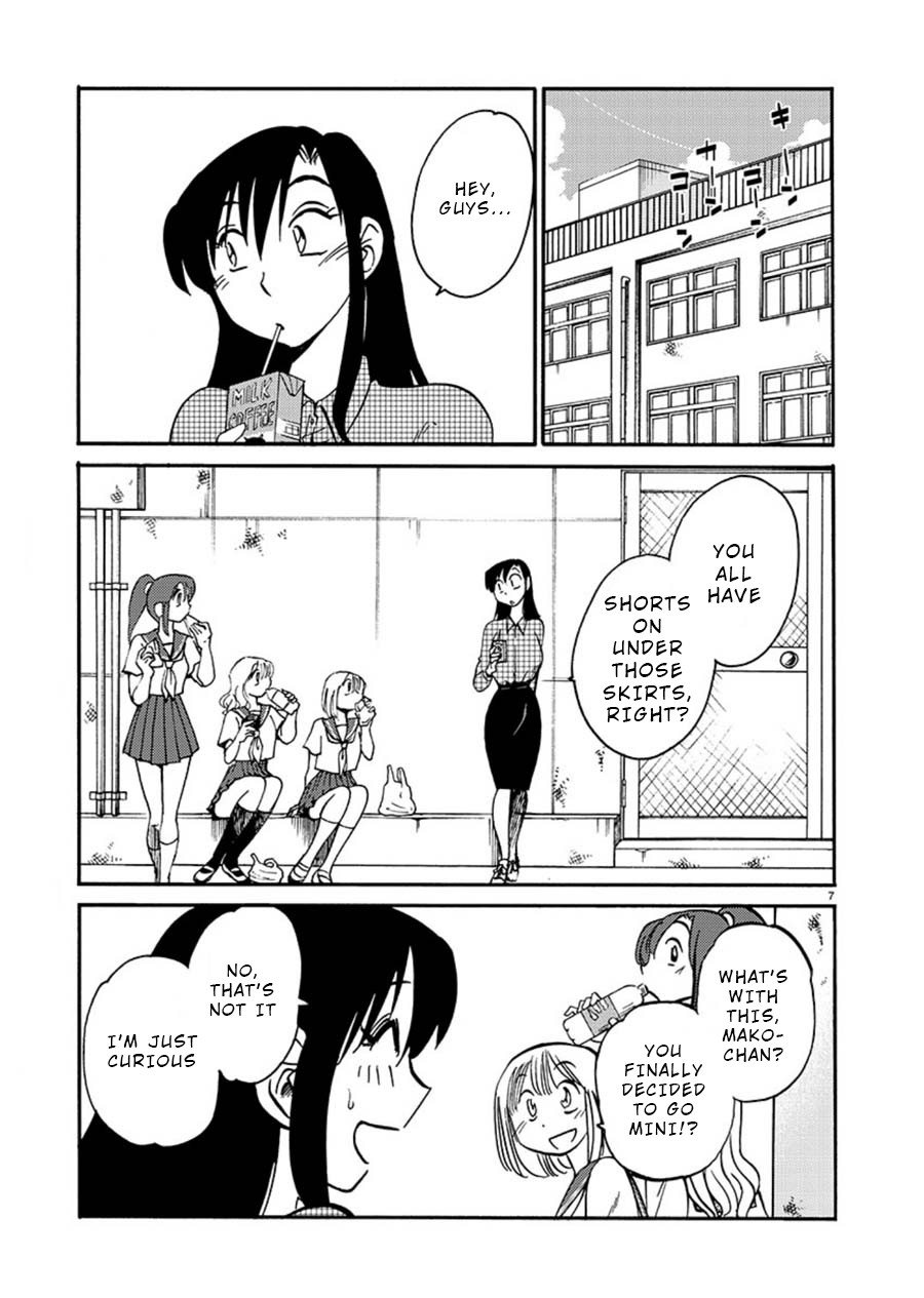 Tasogare no Ethos Chapter 3 page 8 - Chapter 3