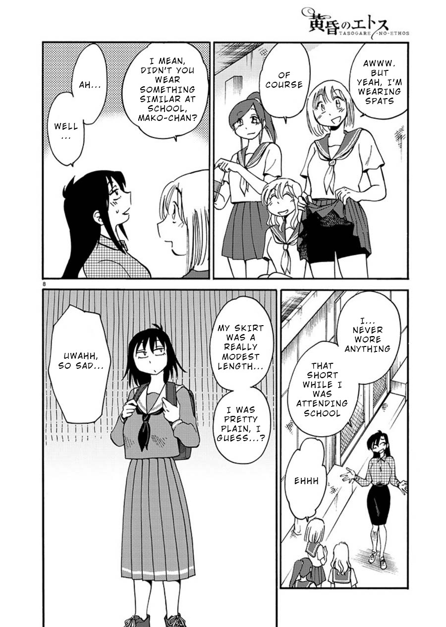 Tasogare no Ethos Chapter 3 page 9 - Chapter 3