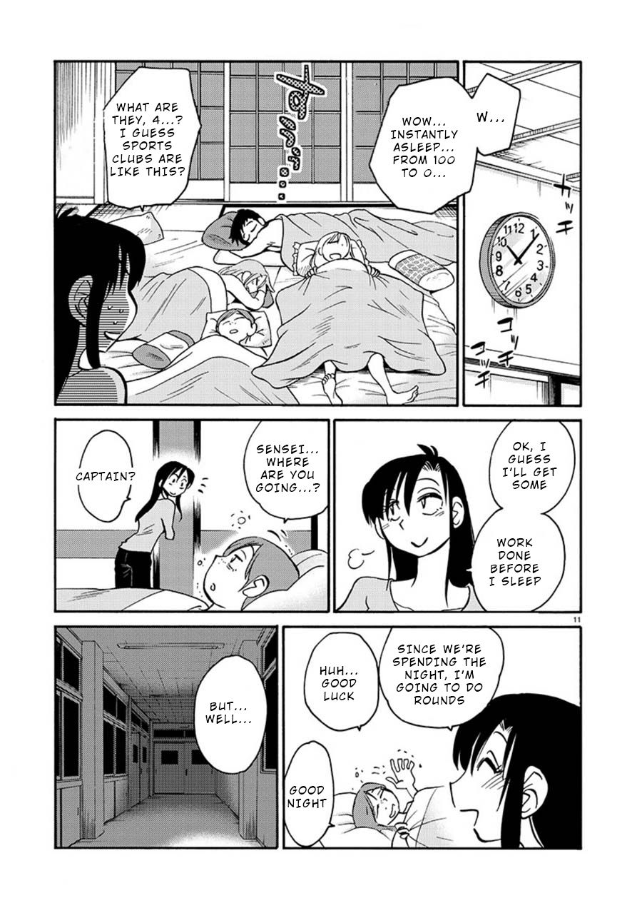 Tasogare no Ethos Chapter 4 page 11 - Chapter 4