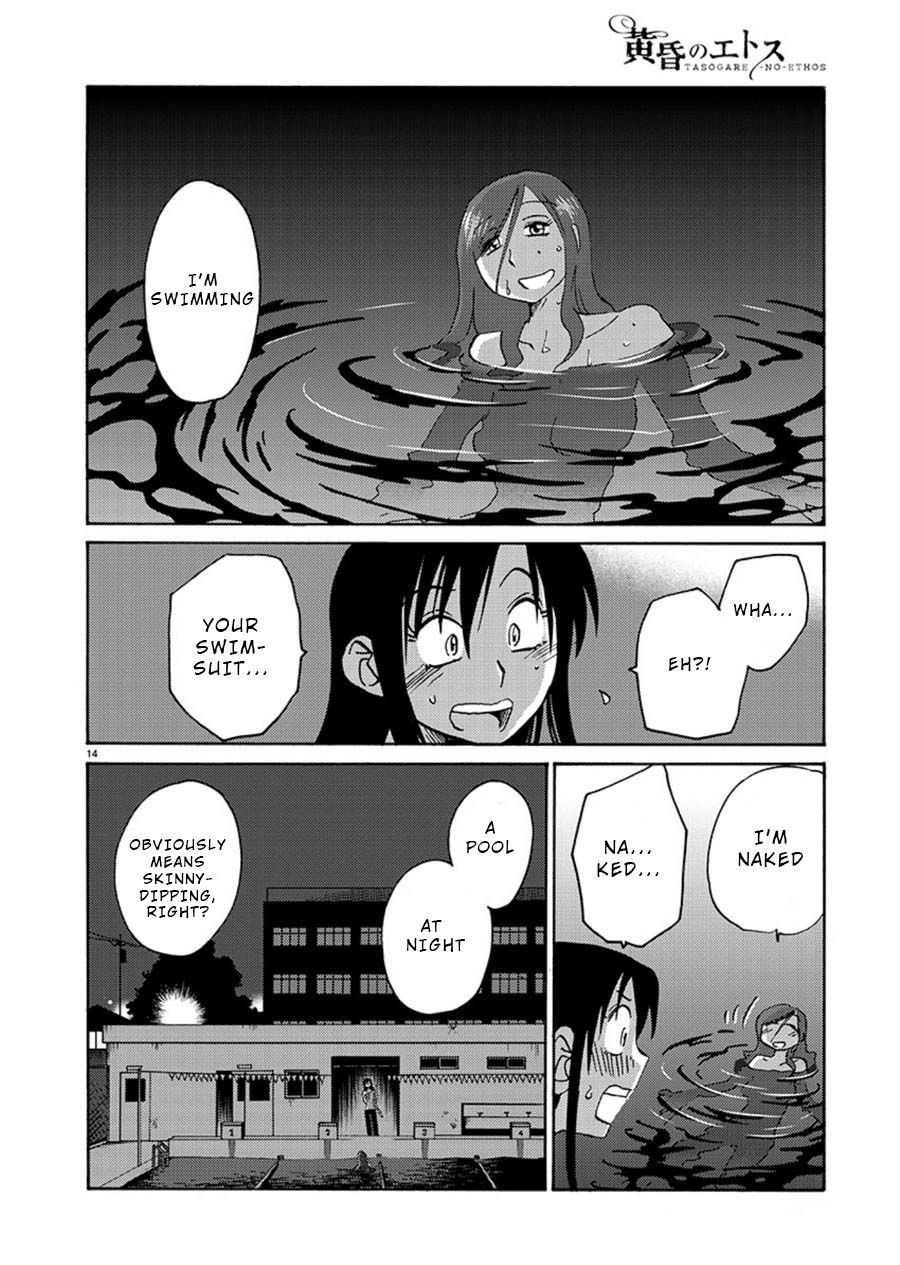 Tasogare no Ethos Chapter 4 page 14 - Chapter 4