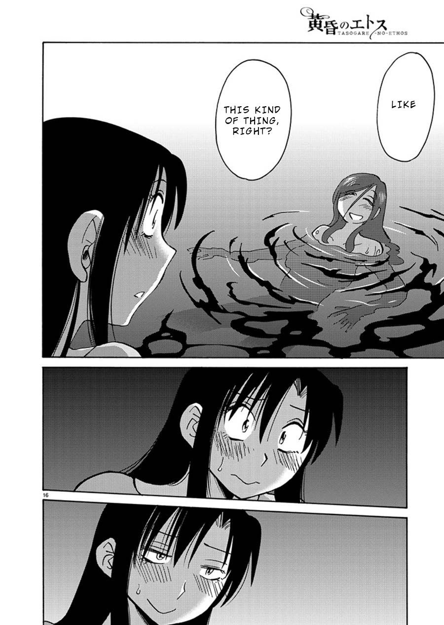 Tasogare no Ethos Chapter 4 page 16 - Chapter 4