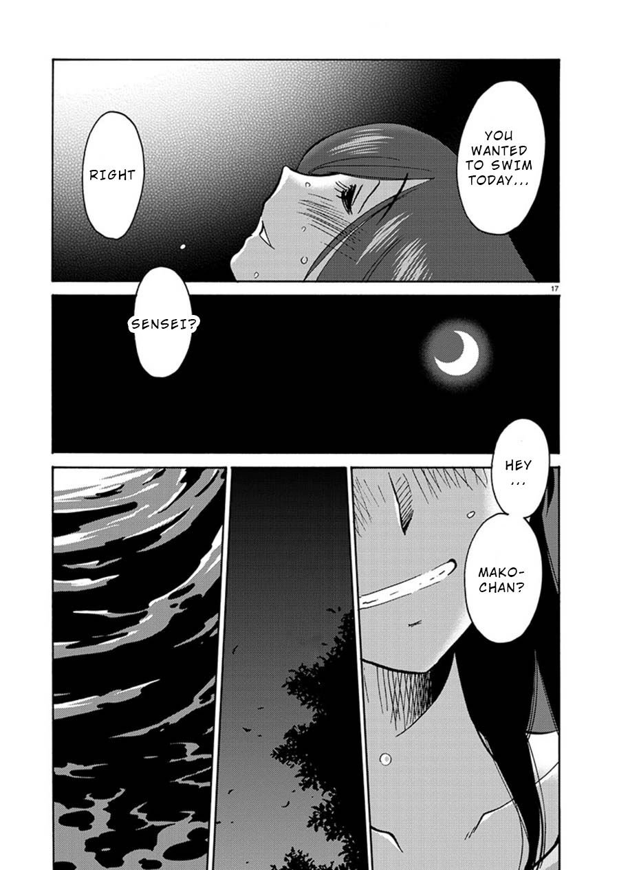 Tasogare no Ethos Chapter 4 page 17 - Chapter 4
