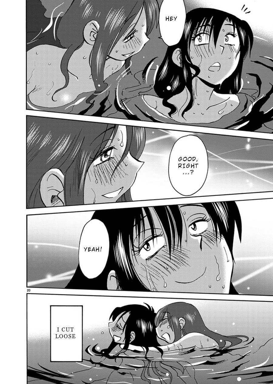 Tasogare no Ethos Chapter 4 page 19 - Chapter 4