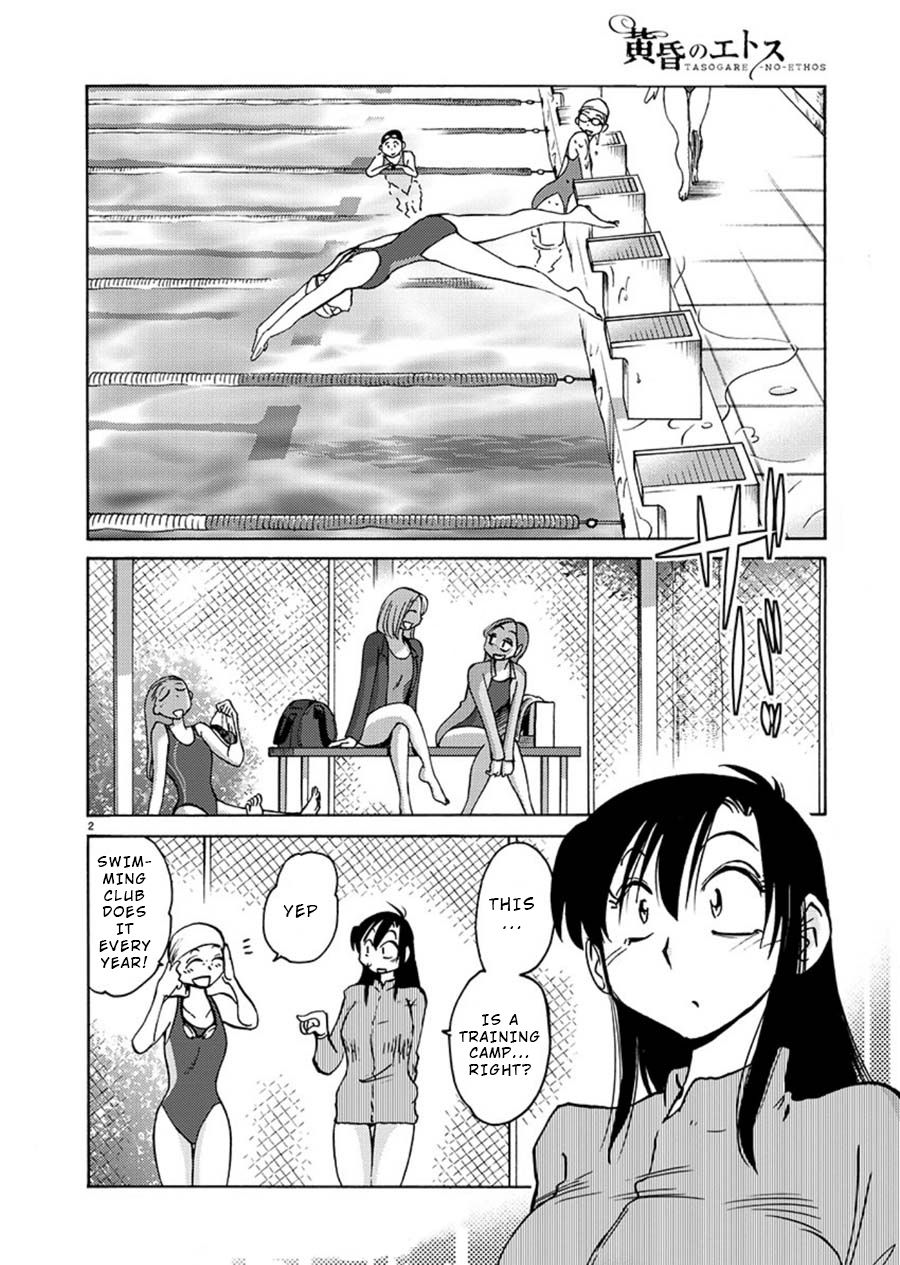 Tasogare no Ethos Chapter 4 page 2 - Chapter 4