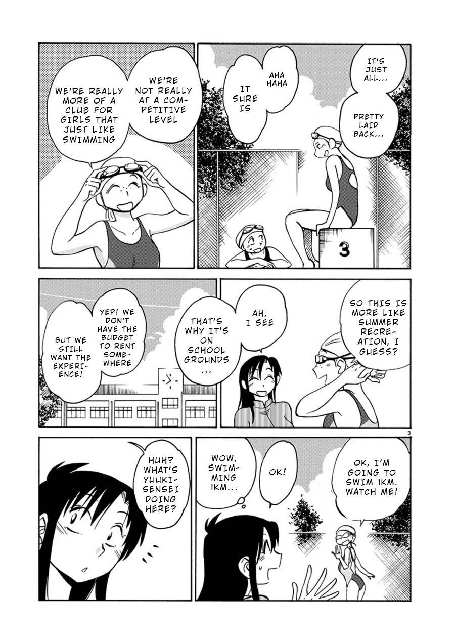 Tasogare no Ethos Chapter 4 page 3 - Chapter 4