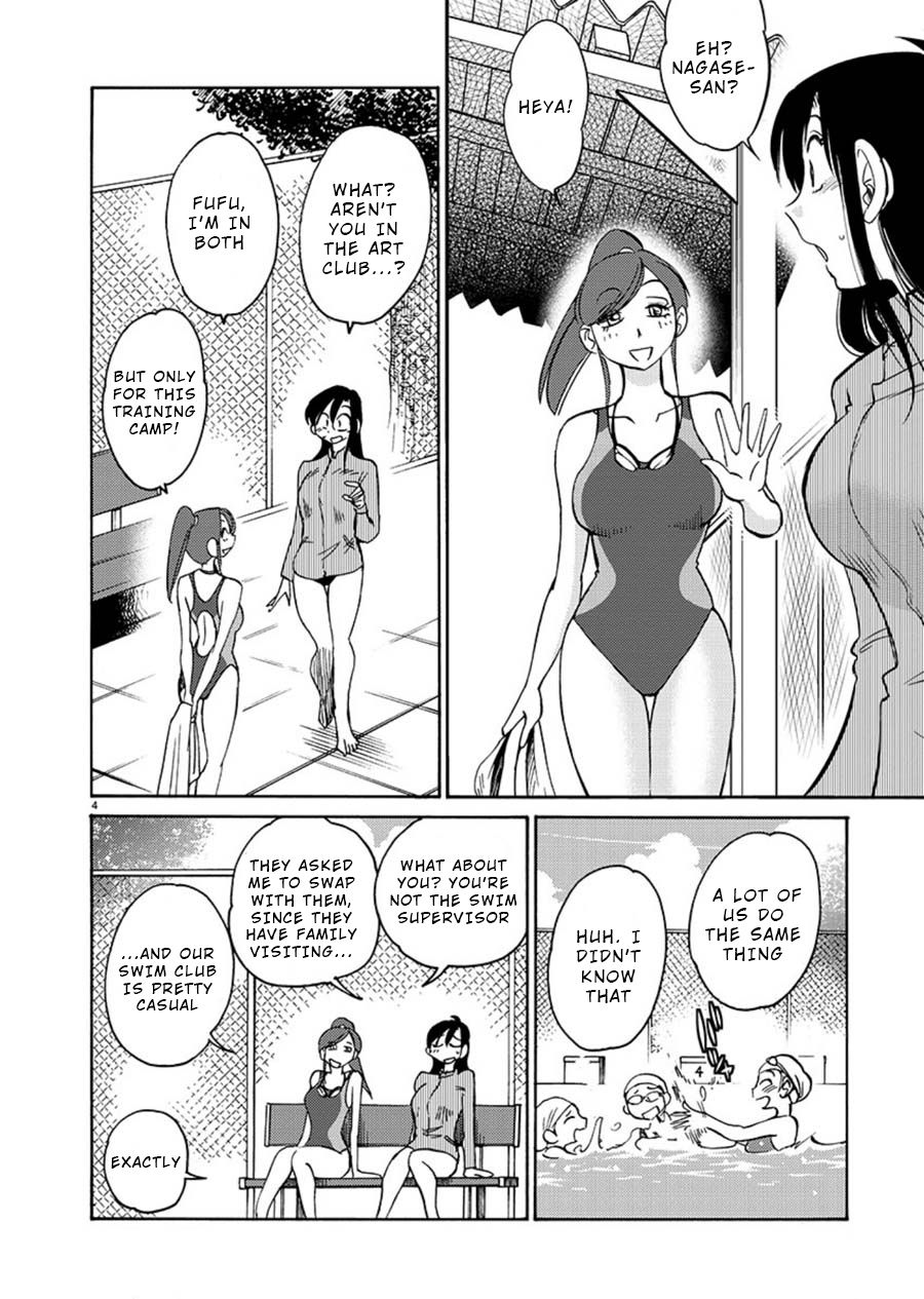 Tasogare no Ethos Chapter 4 page 4 - Chapter 4