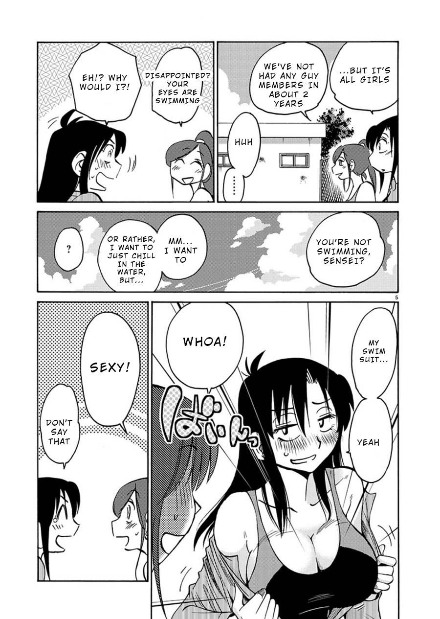 Tasogare no Ethos Chapter 4 page 5 - Chapter 4