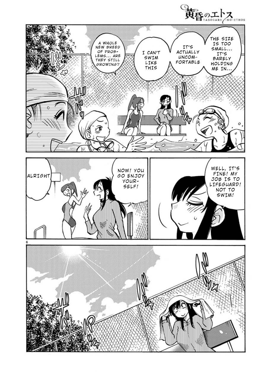 Tasogare no Ethos Chapter 4 page 6 - Chapter 4