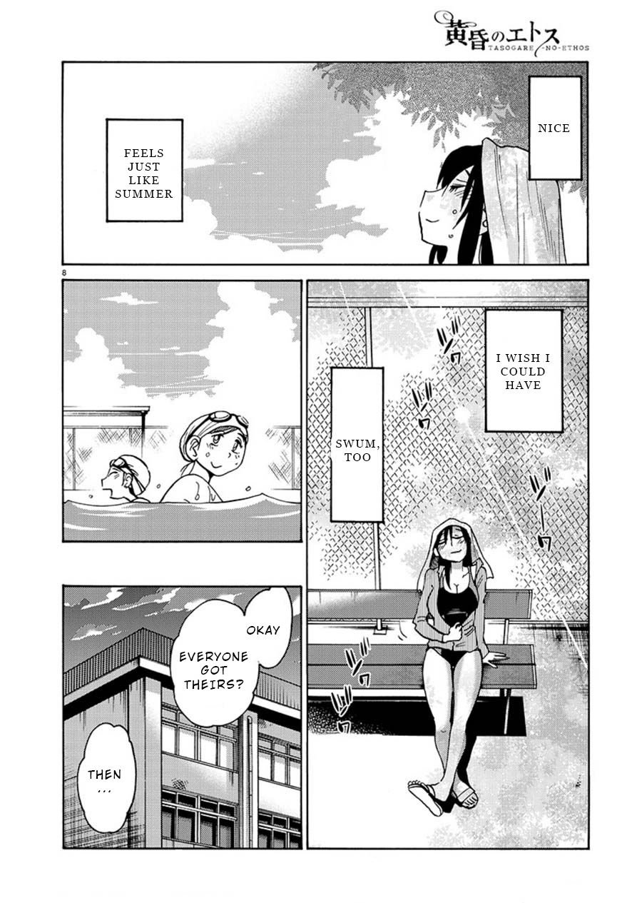 Tasogare no Ethos Chapter 4 page 8 - Chapter 4