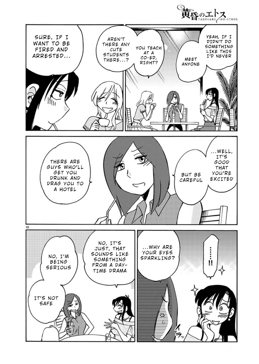 Tasogare no Ethos Chapter 5 page 10 - Chapter 5