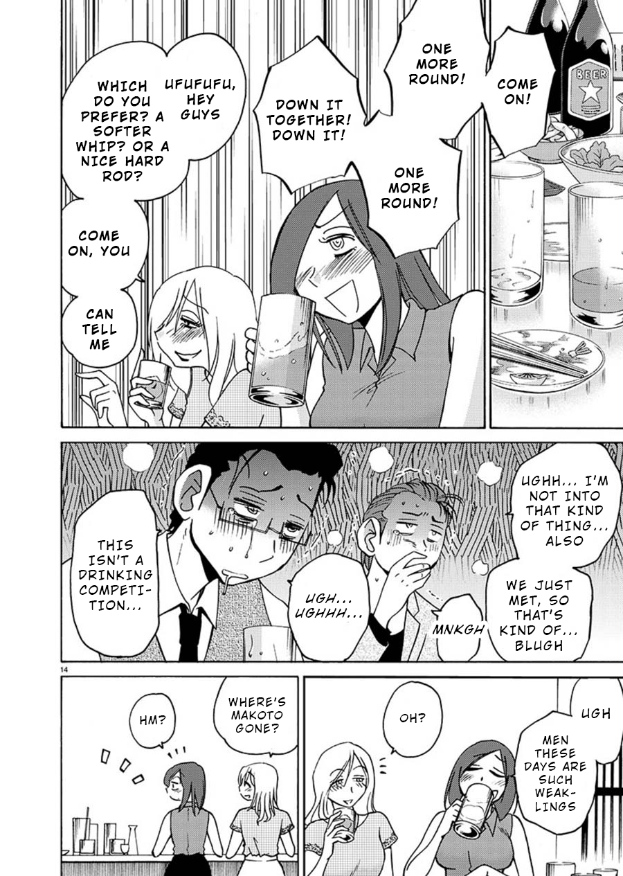 Tasogare no Ethos Chapter 5 page 14 - Chapter 5