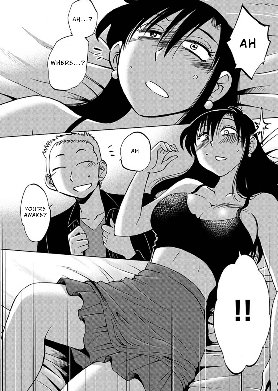Tasogare no Ethos Chapter 5 page 16 - Chapter 5