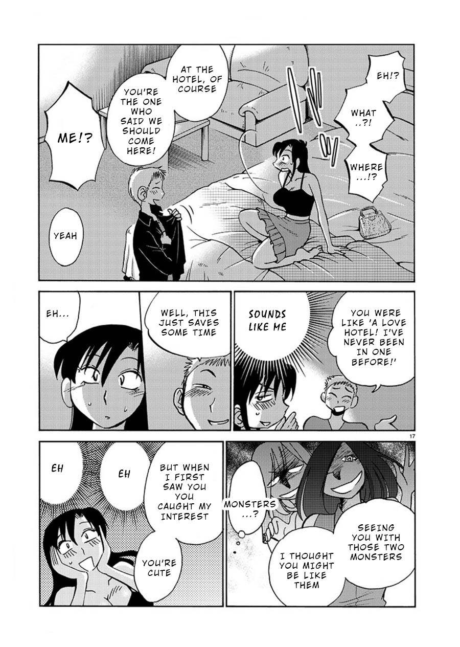 Tasogare no Ethos Chapter 5 page 17 - Chapter 5