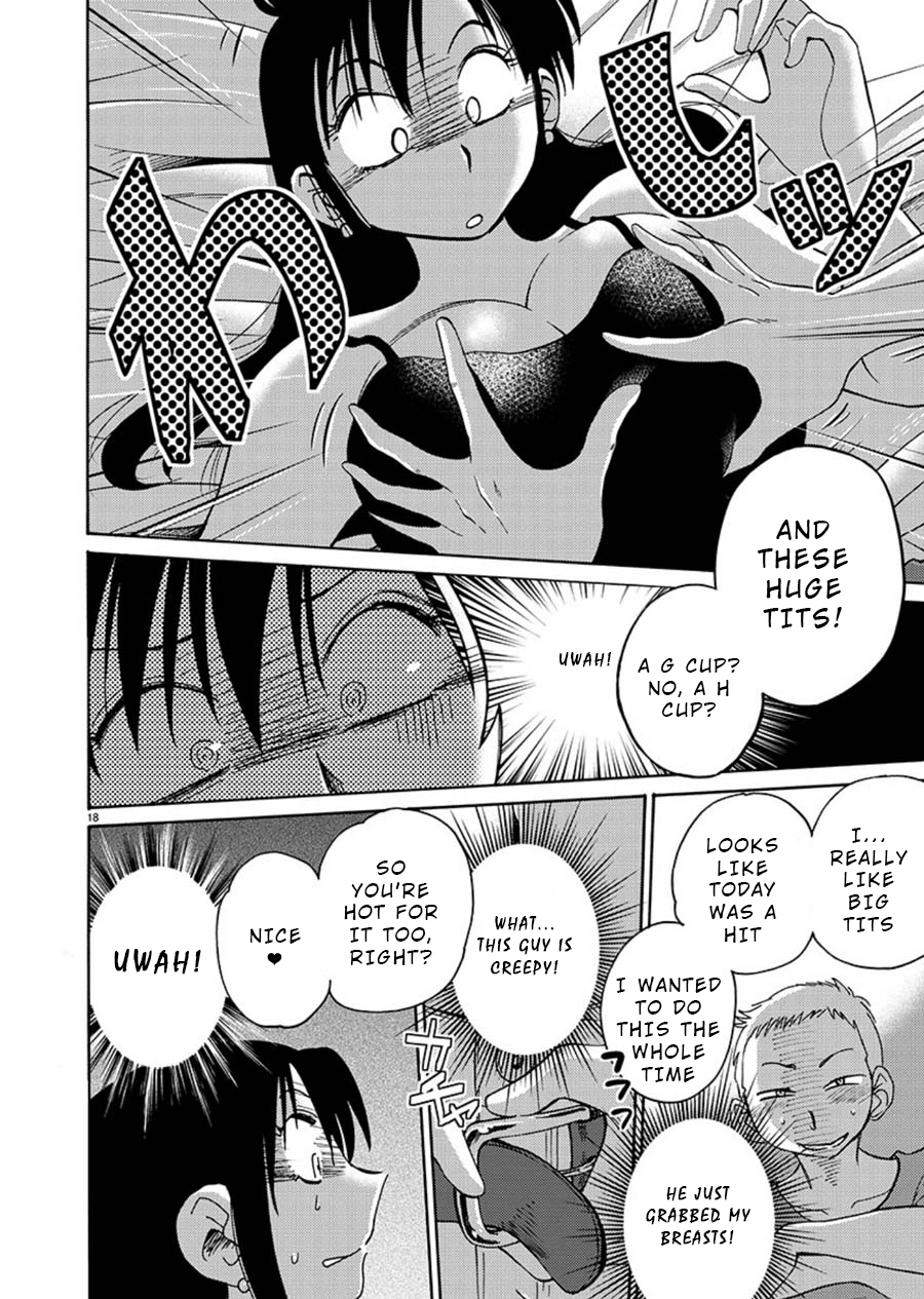 Tasogare no Ethos Chapter 5 page 18 - Chapter 5