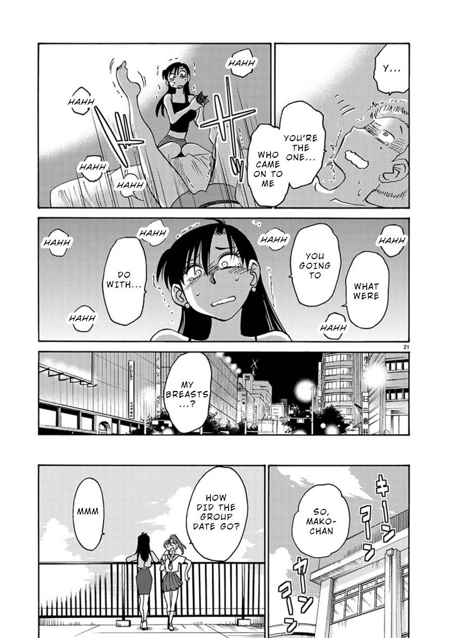 Tasogare no Ethos Chapter 5 page 21 - Chapter 5