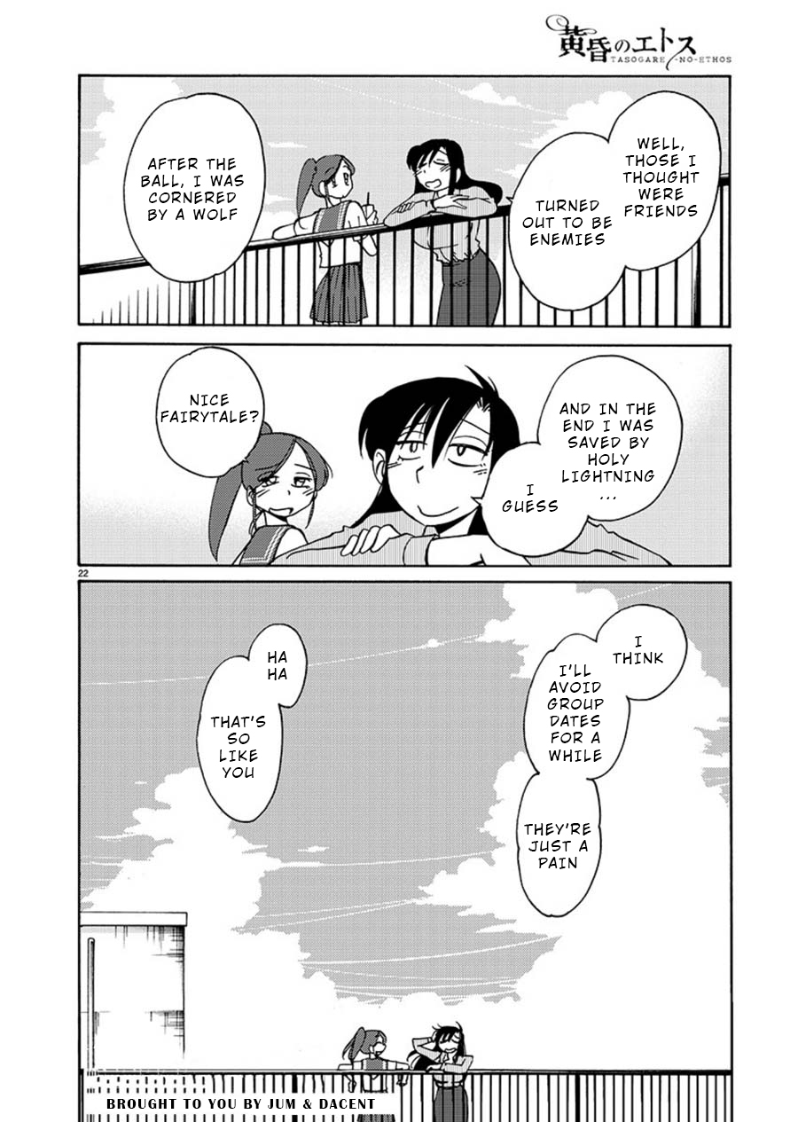 Tasogare no Ethos Chapter 5 page 22 - Chapter 5