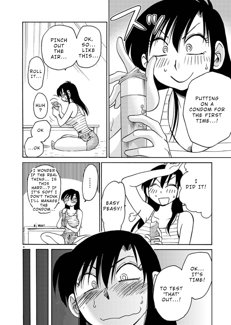 Tasogare no Ethos Chapter 5 page 4 - Chapter 5