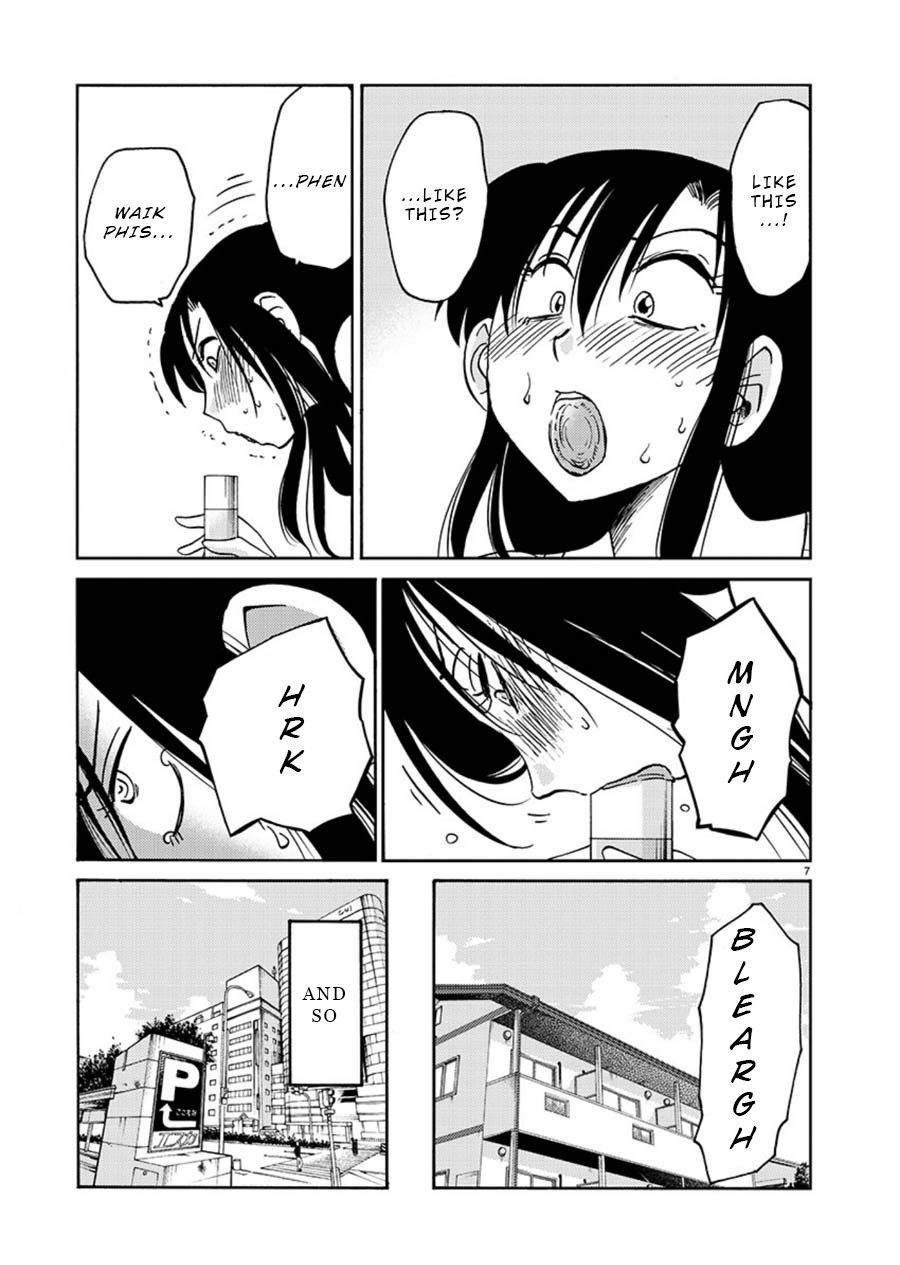 Tasogare no Ethos Chapter 5 page 7 - Chapter 5