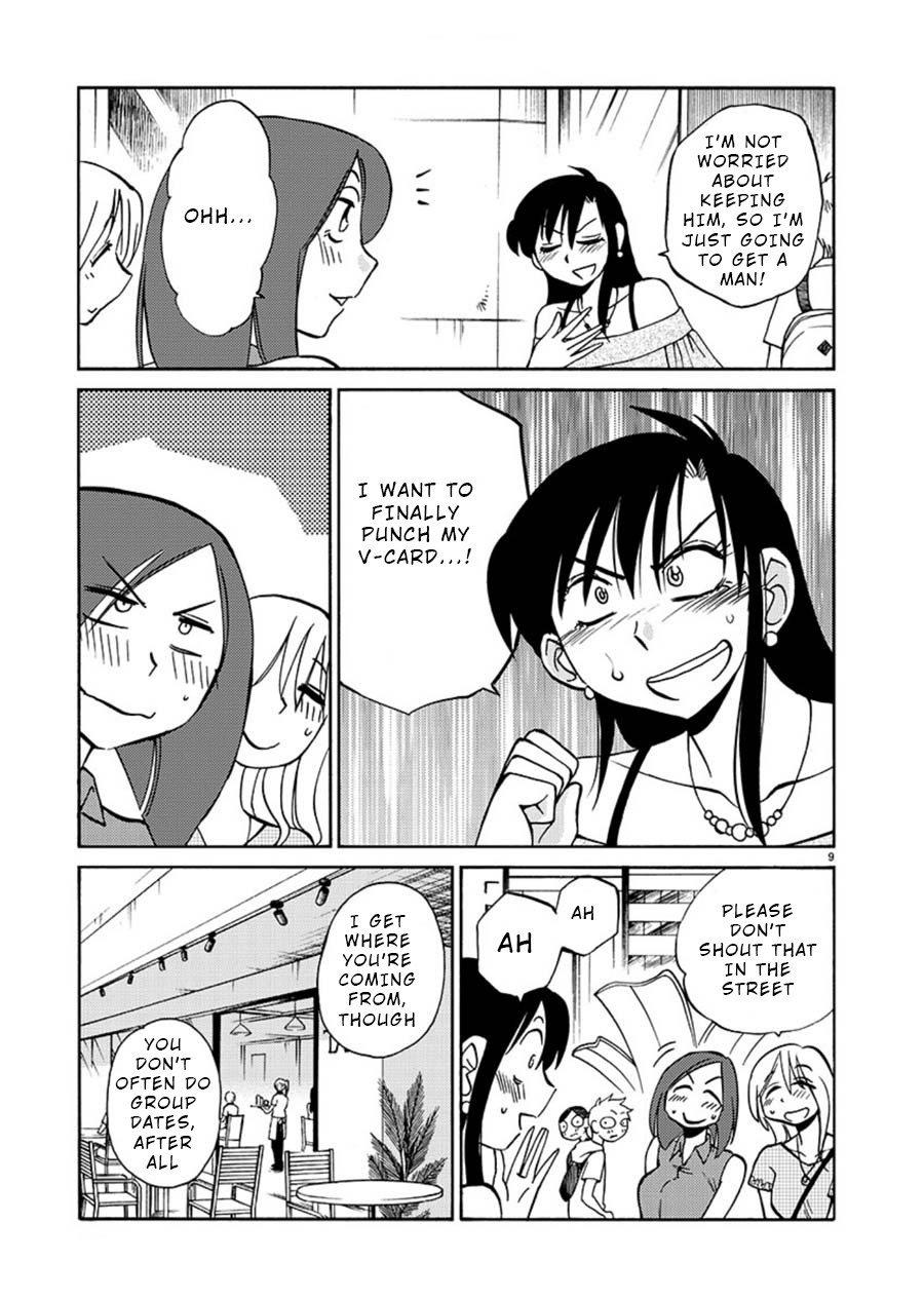 Tasogare no Ethos Chapter 5 page 9 - Chapter 5