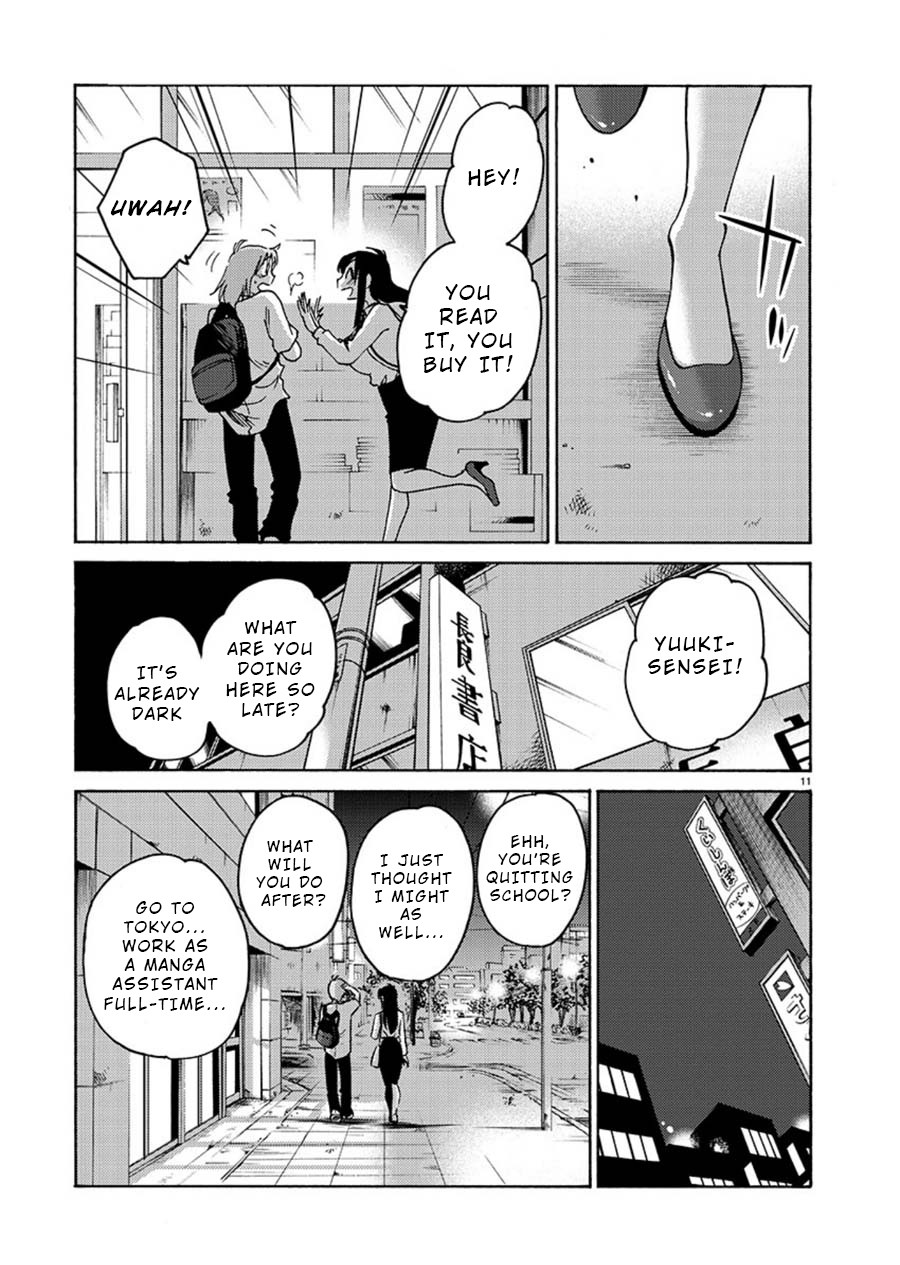 Tasogare no Ethos Chapter 6 page 11 - Chapter 6