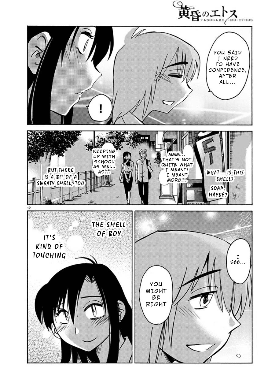 Tasogare no Ethos Chapter 6 page 12 - Chapter 6