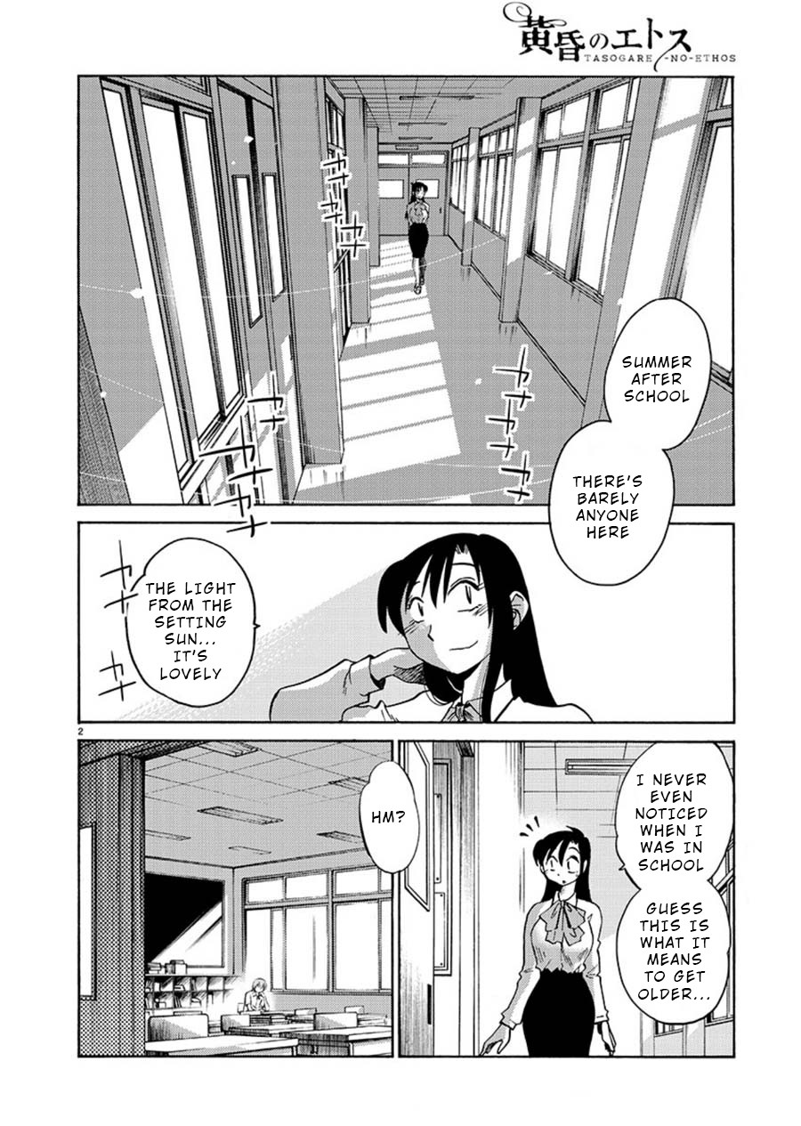 Tasogare no Ethos Chapter 6 page 2 - Chapter 6