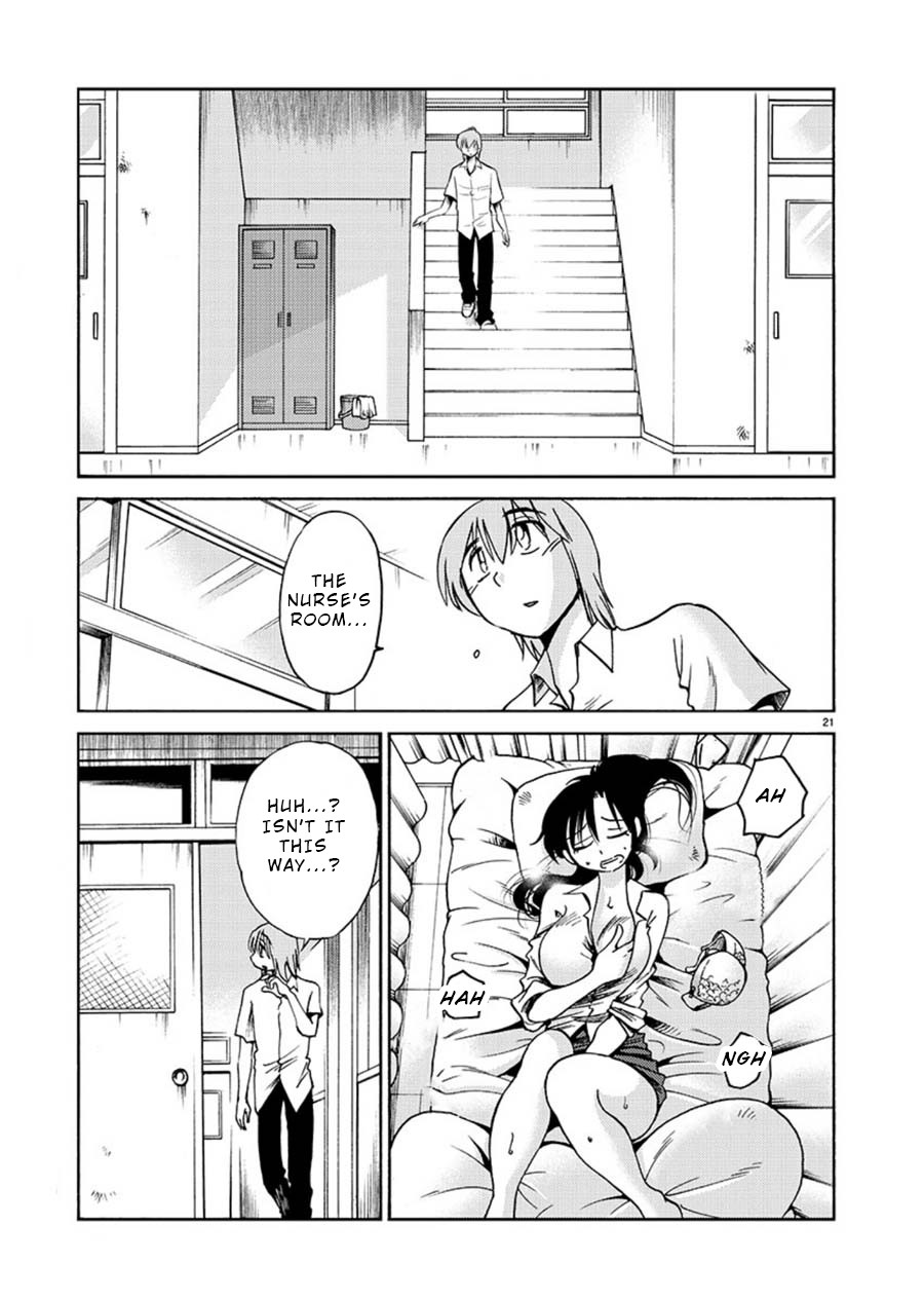 Tasogare no Ethos Chapter 6 page 21 - Chapter 6