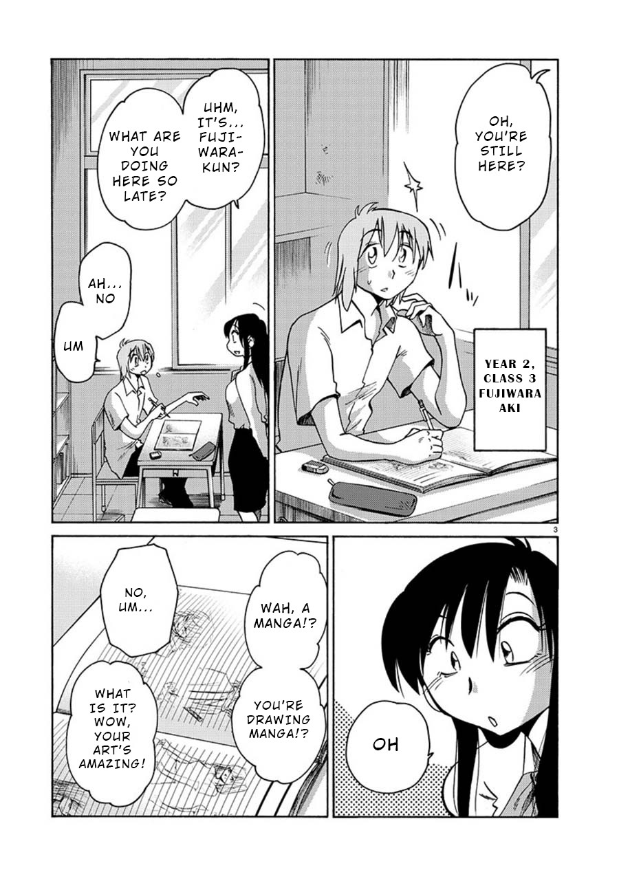 Tasogare no Ethos Chapter 6 page 3 - Chapter 6