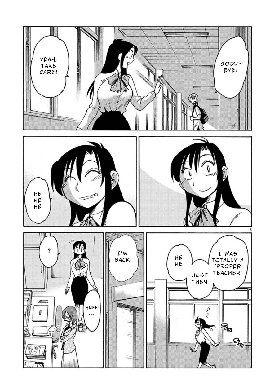 Tasogare no Ethos Chapter 6 page 5 - Chapter 6