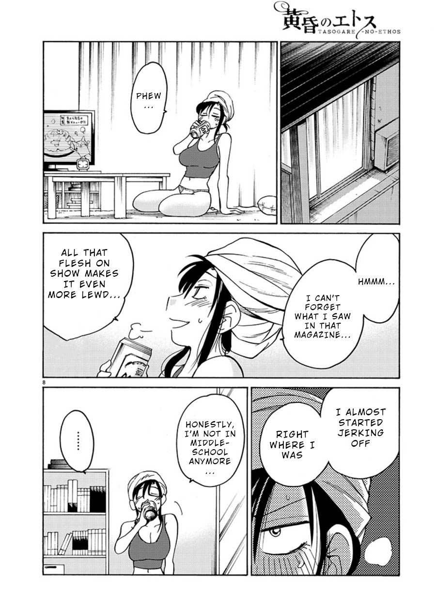 Tasogare no Ethos Chapter 6 page 8 - Chapter 6