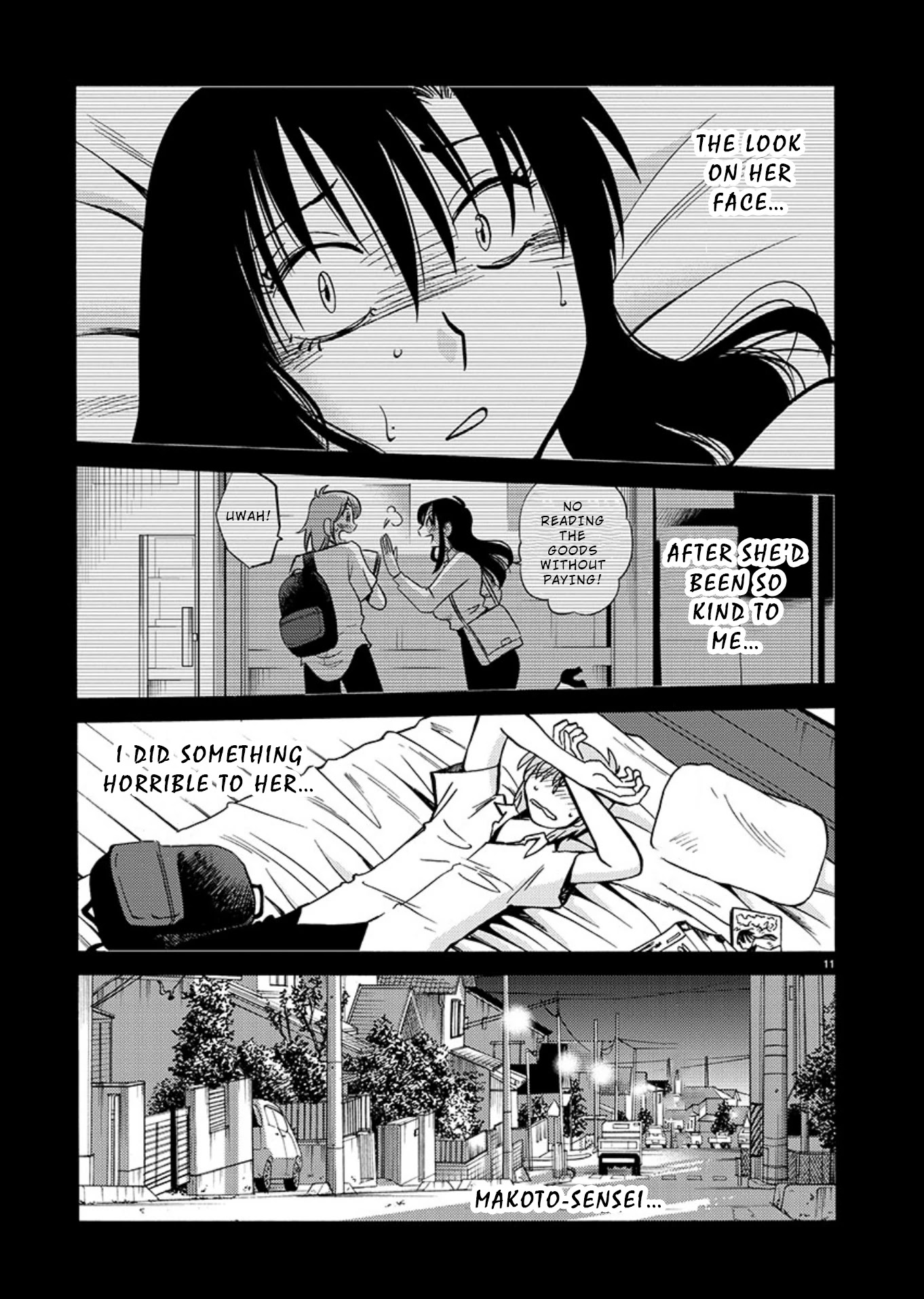 Tasogare no Ethos Chapter 7.5 page 12 - Chapter 7.5: Special Extra