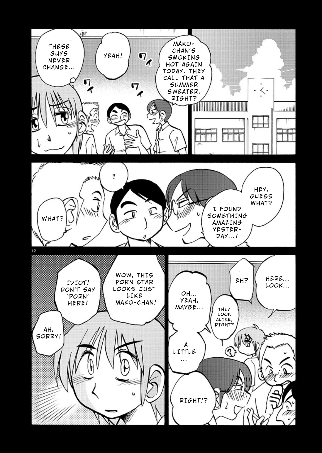 Tasogare no Ethos Chapter 7.5 page 13 - Chapter 7.5: Special Extra