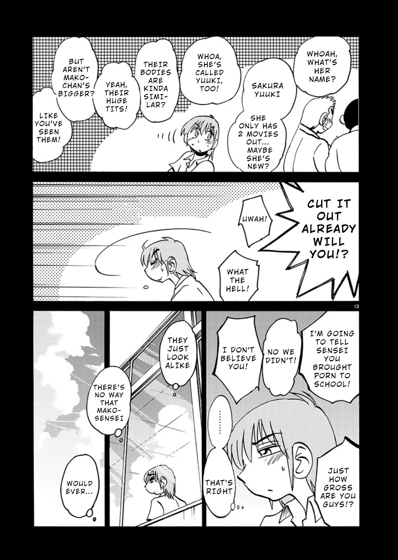 Tasogare no Ethos Chapter 7.5 page 14 - Chapter 7.5: Special Extra