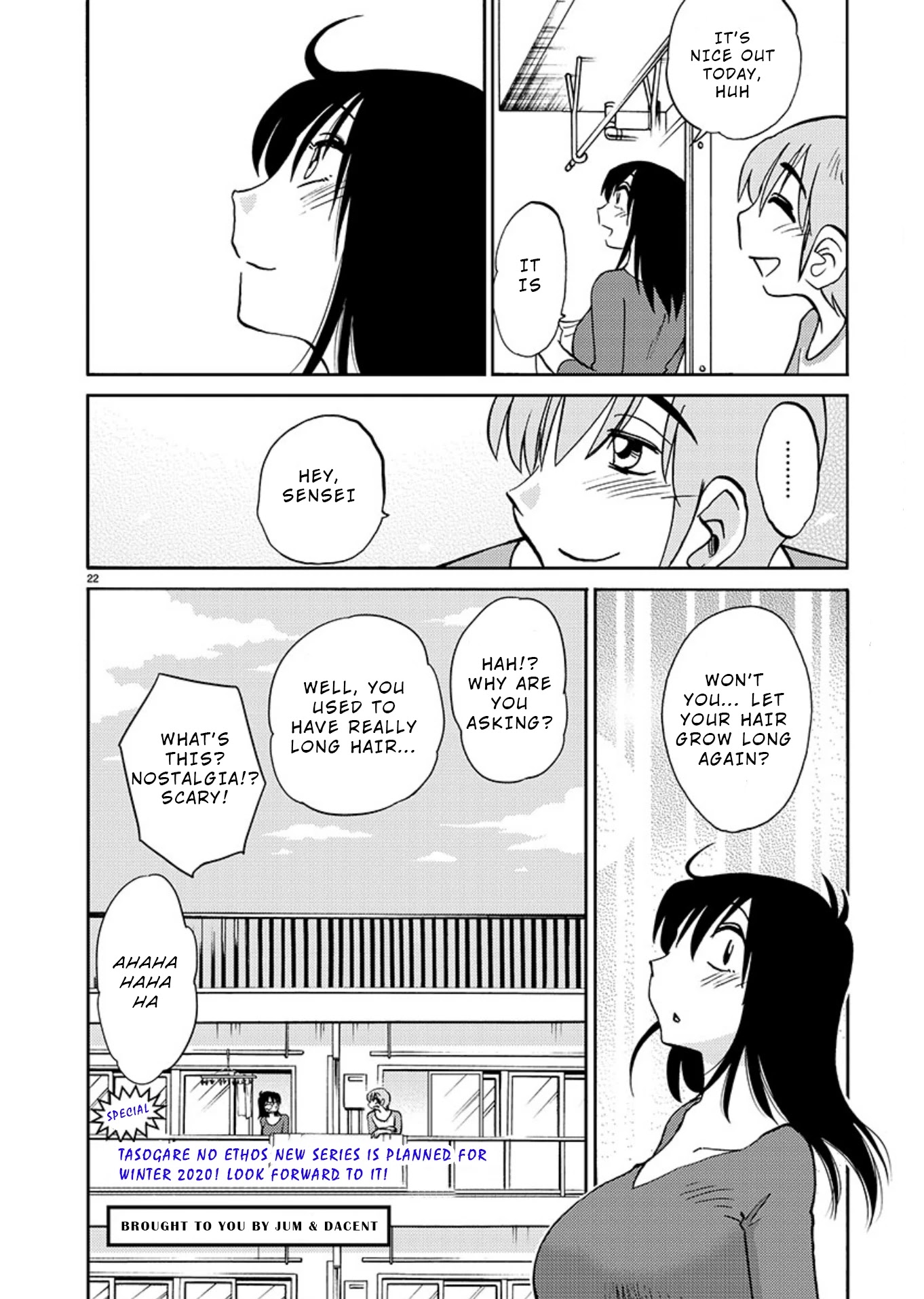 Tasogare no Ethos Chapter 7.5 page 23 - Chapter 7.5: Special Extra