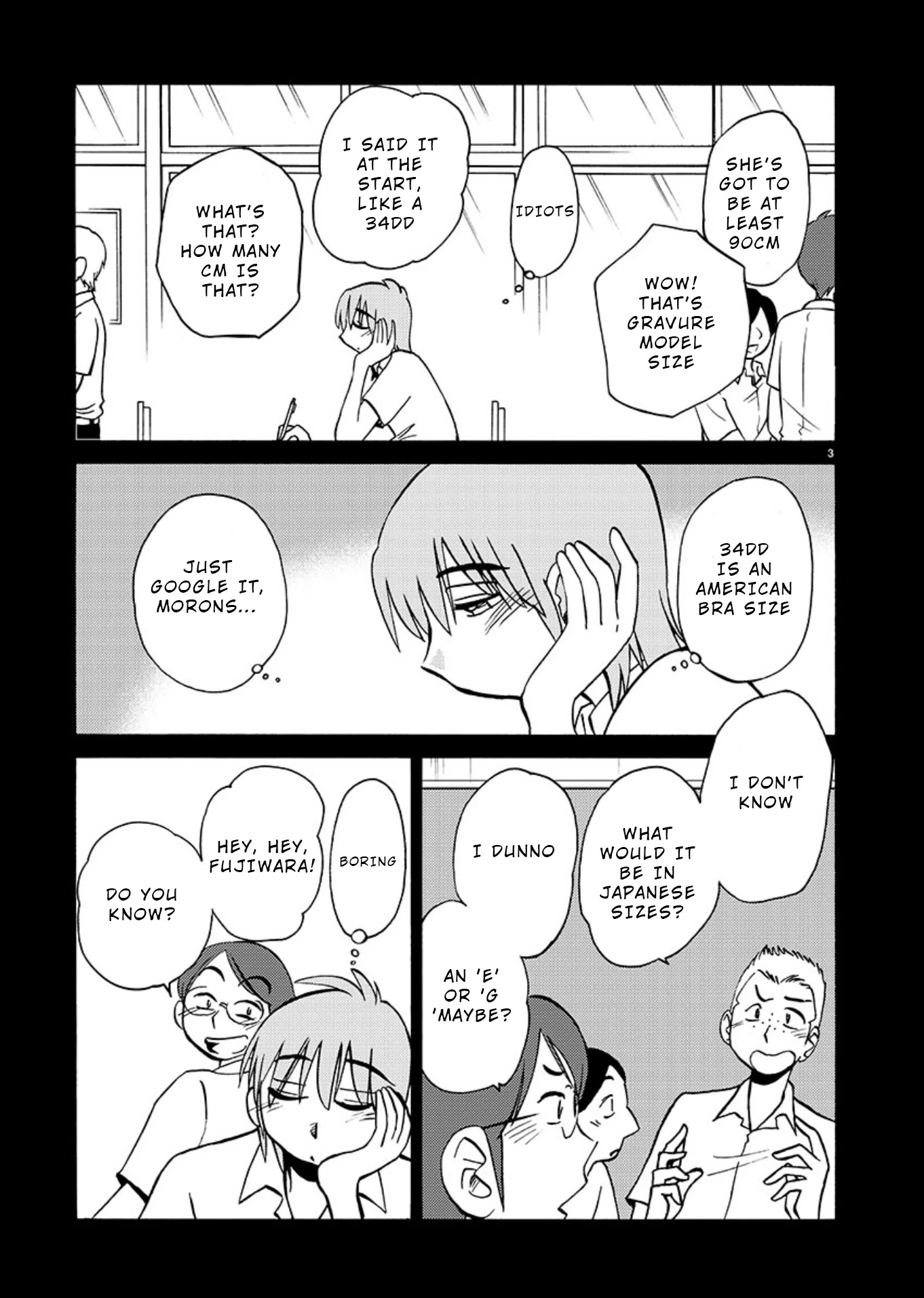 Tasogare no Ethos Chapter 7.5 page 4 - Chapter 7.5: Special Extra