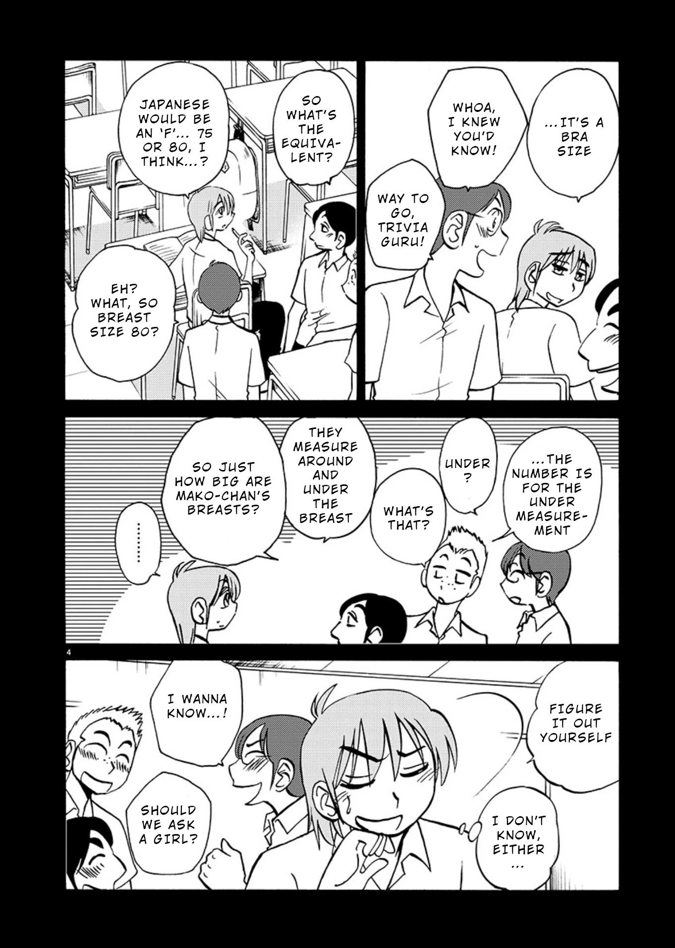 Tasogare no Ethos Chapter 7.5 page 5 - Chapter 7.5: Special Extra