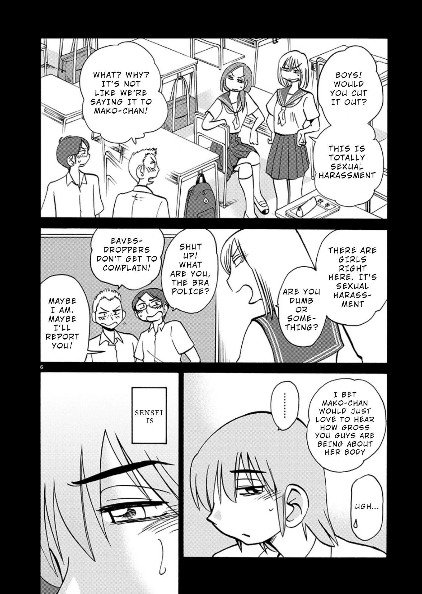 Tasogare no Ethos Chapter 7.5 page 7 - Chapter 7.5: Special Extra