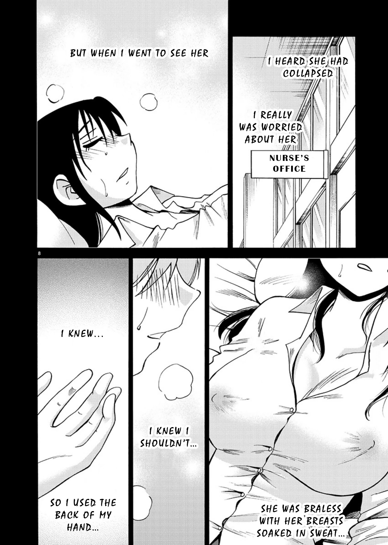 Tasogare no Ethos Chapter 7.5 page 9 - Chapter 7.5: Special Extra
