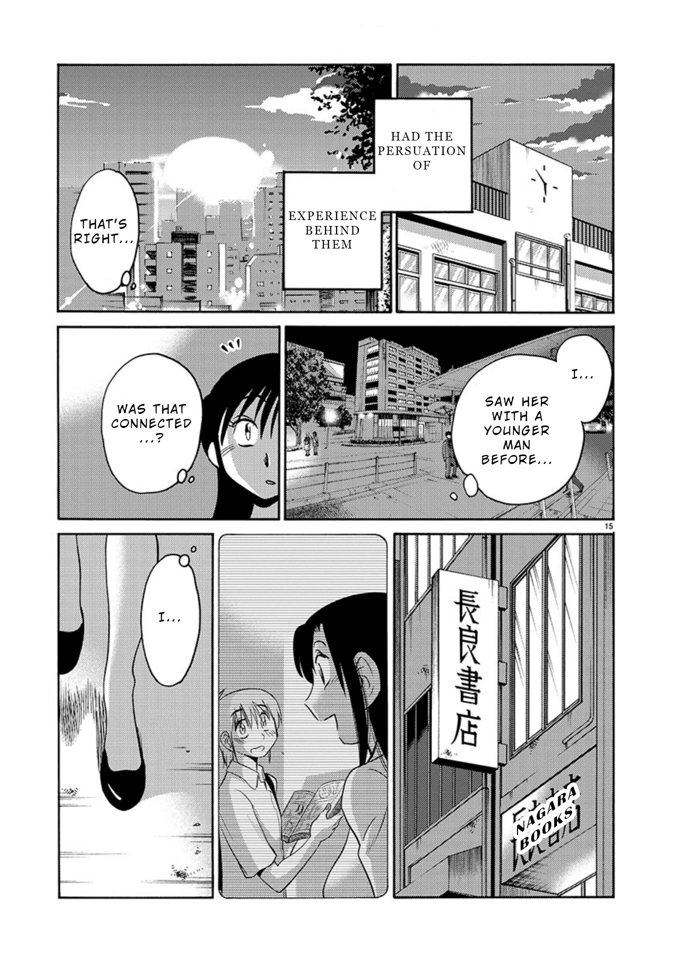 Tasogare no Ethos Chapter 7 page 15 - Chapter 7