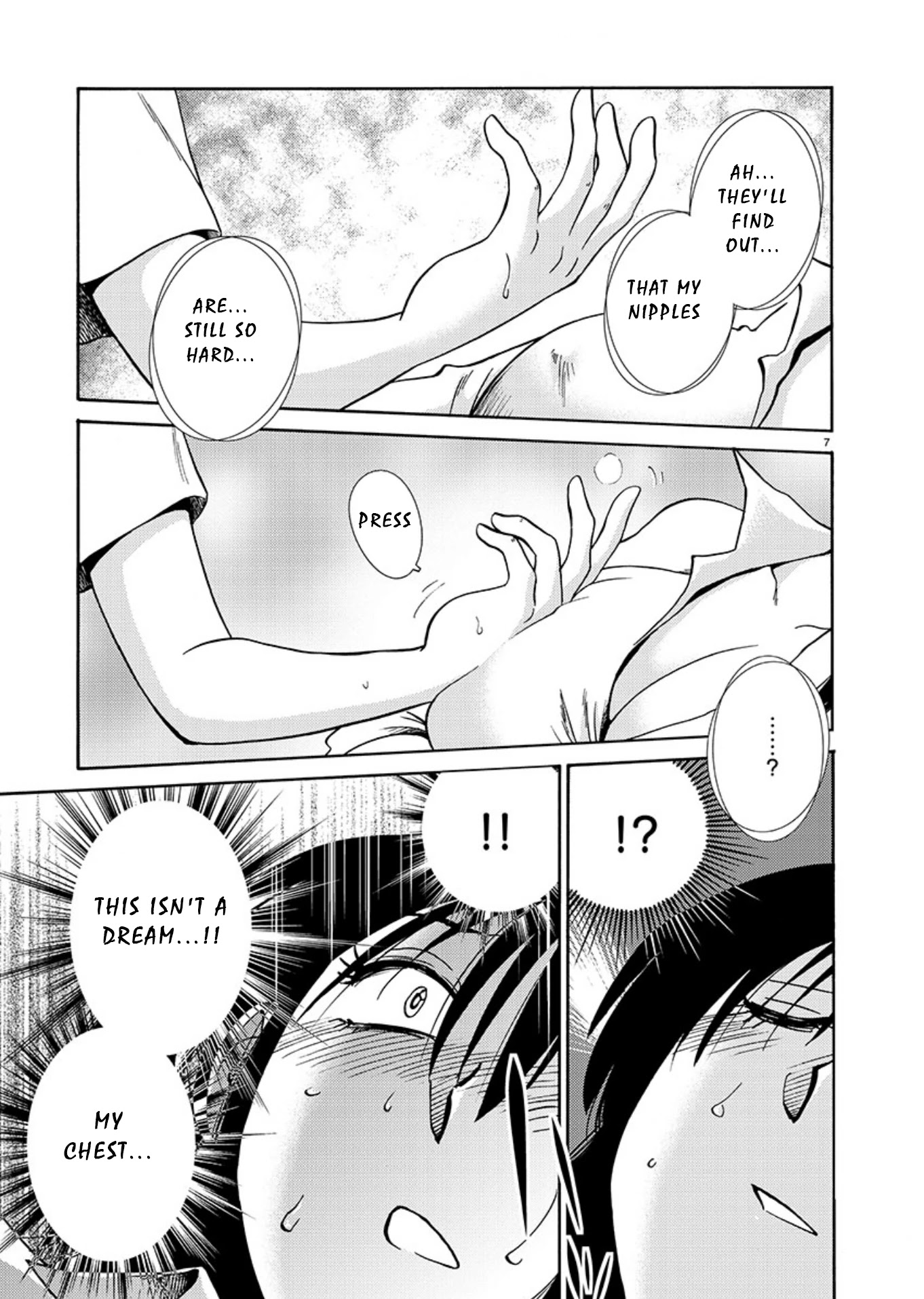 Tasogare no Ethos Chapter 7 page 7 - Chapter 7