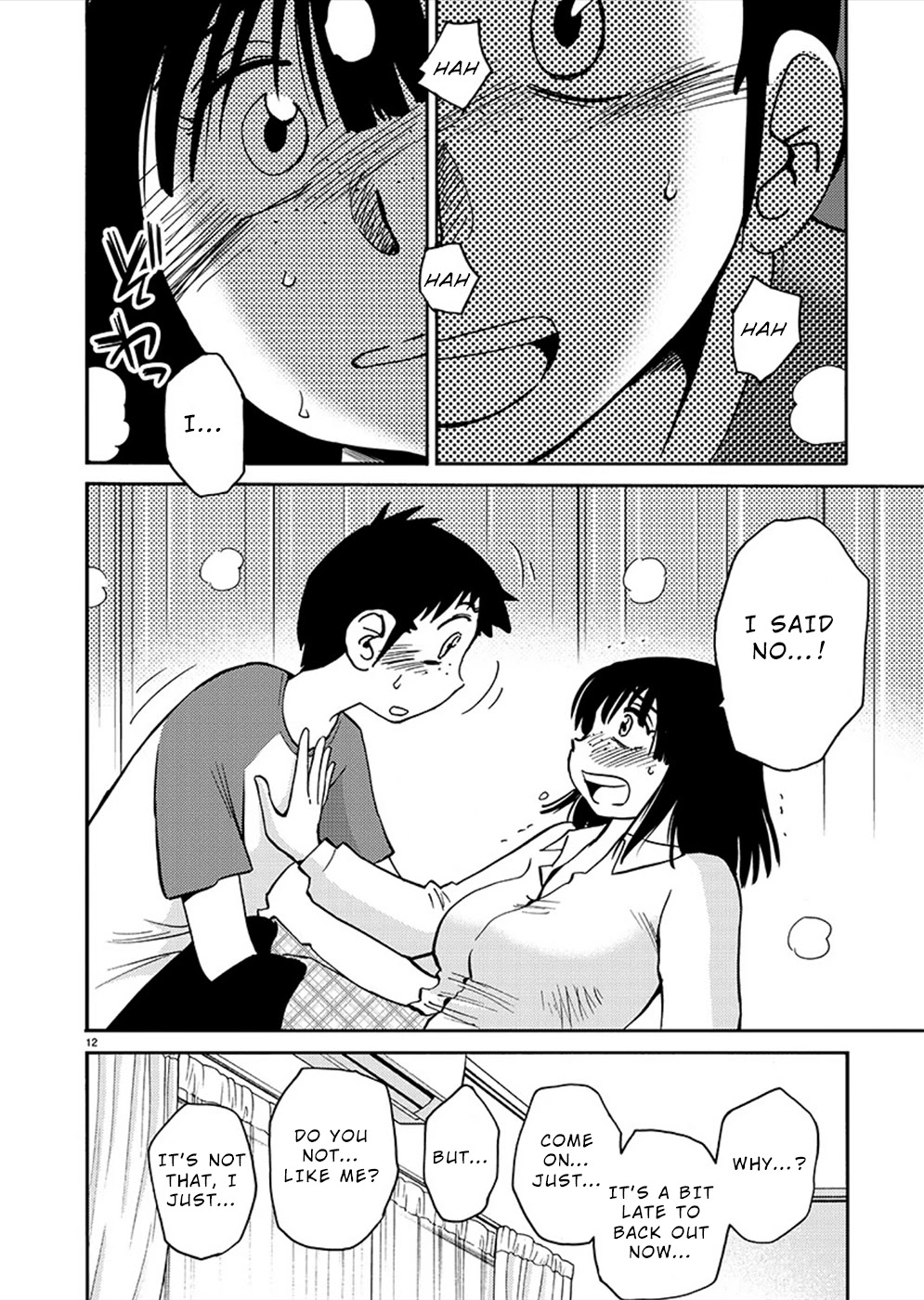 Tasogare no Ethos Chapter 8 page 13 - Chapter 8