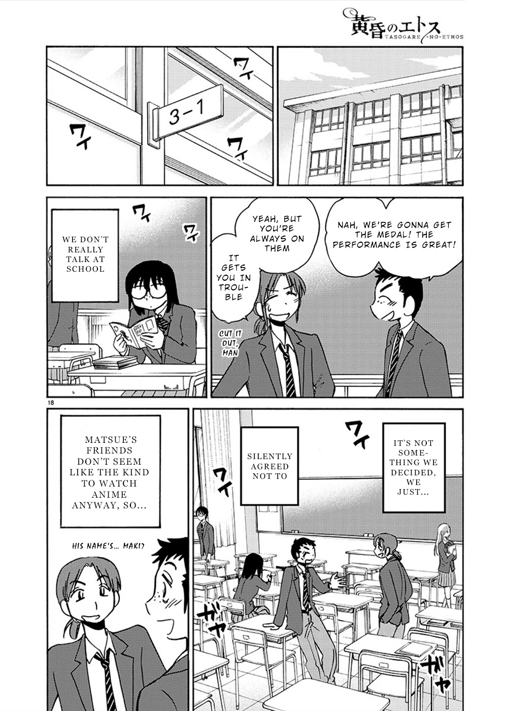 Tasogare no Ethos Chapter 8 page 19 - Chapter 8